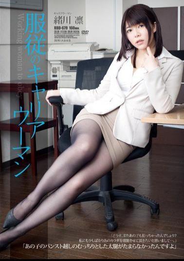 RBD-679 Studio Attackers Submissive Career Woman Rin Ogawa