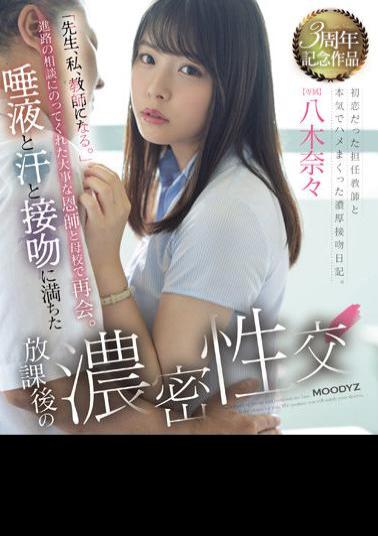 mosaic-MIDV-269 Teacher, I Will Become A Teacher. Dense Sexual Intercourse After School Filled With Saliva, Sweat And Kisses Nana Yagi (Blu-ray Disc)