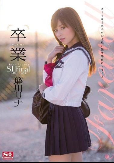 SNIS-298 Studio S1 NO.1 Style Graduation No. 1 Style - Rina Rukawa