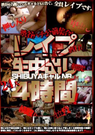 DVDES-069 Set Before Hachiko In Shibuya! Non-stop Rape! Dissolution Of Cum! SHIBUYA Gal NR (no Return) Special!! ! 24 People For 4 Hours!