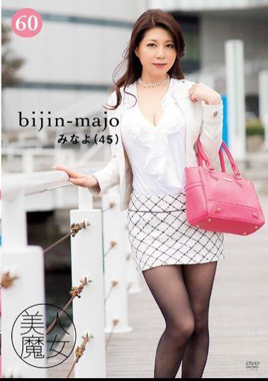 BIJN-060 Studio Bijin Majo/Emmanuelle Hot Witch 60 - 45-Year-Old Minayo