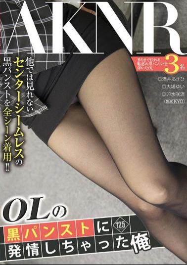 Mosaic FSET-579 I You Have Already Estrus To OL Of Black Pantyhose