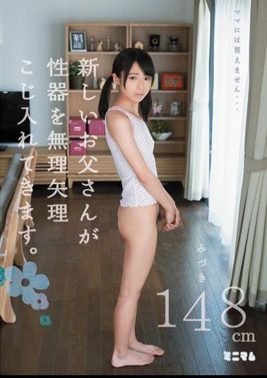 Mosaic MUM-119 Dad New ... Does Not Mean You Have To Put Orphans Force The Genitals To Mom.Mizuki 148cm