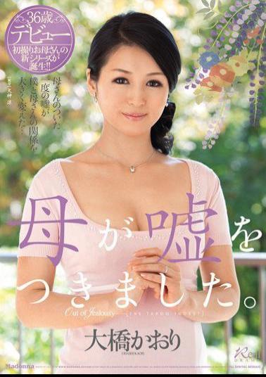 Mosaic JUX-036 Mother Told A Lie. Kaori Ohashi