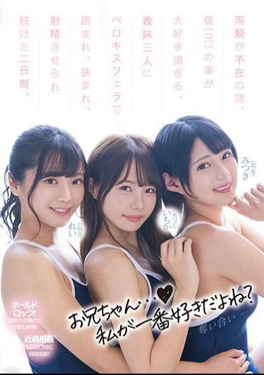 CJOD-333 Uncensored leak Studio Bi While My Parents Were Absent,I Loved My (brother) Too Much,And For Two Days I Was Surrounded By Three Sister-in-laws With A Belokis Blowjob,Sandwiched,And Kept Ejaculating. Ichika Matsumoto Mitsuki Nagisa Rei Kuruki