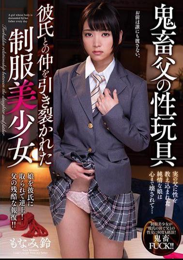 AMBI-123 Studio Planet Plus Perverted Step Dad's Sex Toy Beautiful Y********l In Uniform Has Her Relationship With Her Boyfriend Ruined Suzu Monami