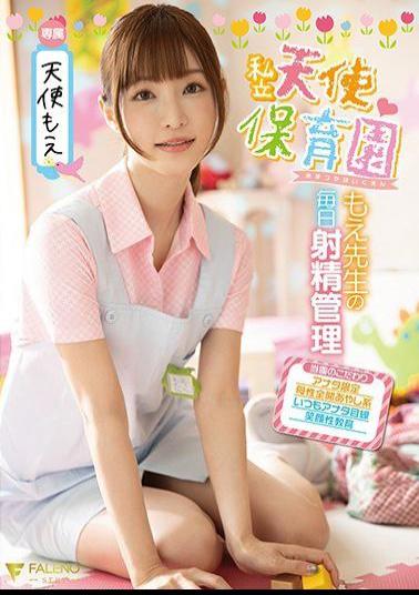 Mosaic FSDSS-146 Private Angel Nursery Moe Teacher's Daily Ejaculation Management Angel Moe