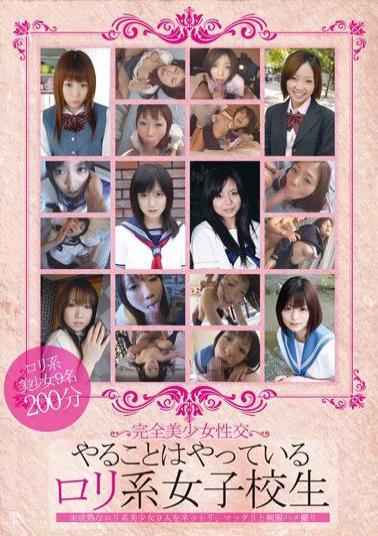 Mosaic ABF-046 Lolita School Girls Can Do Is You're Doing