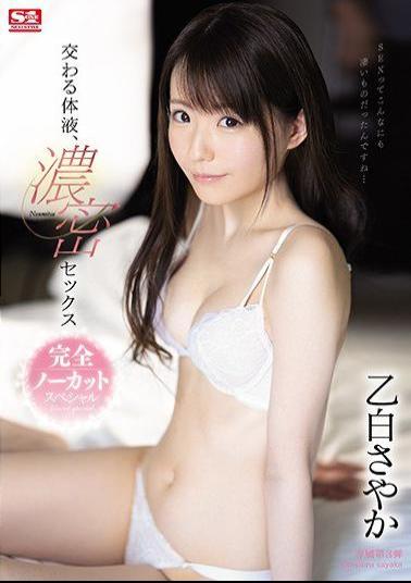 SSNI-838 Studio S1 NO.1 STYLE - Mixed Body Fluids, Deep Sex Completely Uncut Special Sayaka Otoshiro