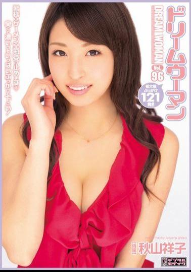 Mosaic MIGD-588 Dream Woman Vol.96 Shoko Akiyama