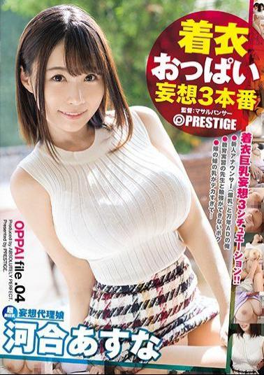 ABP-832 Studio Prestige - Clothed Titties 3 Daydream Fucks File.04 Her Color, Her Shape, And Firmness Are All Top Quality!! Divine H-Cup Titties Are Cumming At You Asuna Kawai