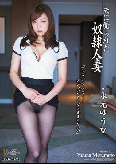 MIDD-838 Studio MOODYZ Slave Wife Sold By Her Husband - Yuna Mizumoto