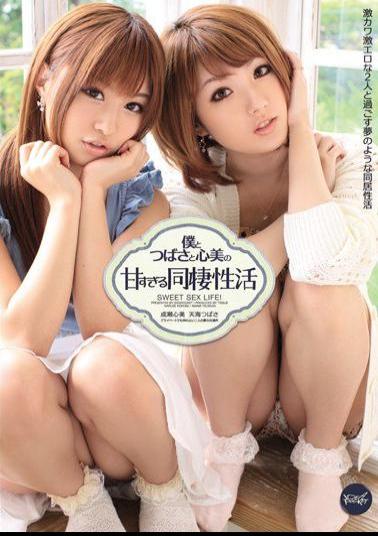 IPTD-927 Studio Idea Pocket Tsubasa, Kokomi and I Have a Super Sweet Cohabitation Life Tsubasa Amami , Kokomi Naruse