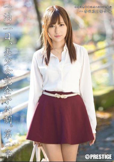 ABP-105 Studio Prestige 1 Night 2 Days, Beautiful Girl Completely Reserved For You. Second Chapter - Nozomi Anzaki