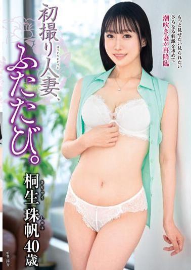 JURA-93 First Shot Of A Married Woman, Again. Kiryu Tamho