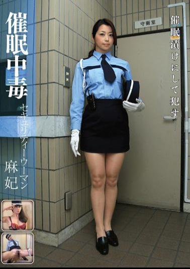 ANX-045 Studio Saimin Kenkyuujo Bekkan Hypnotism Addict - Security Woman Maki
