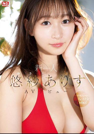 SSIS-418 Uncensored Leak Studio S1 NO.1 STYLE Rookie NO.1 STYLE Yusa Arisu AV Debut