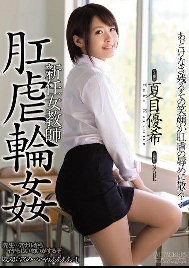 SHKD-686 Studio Attackers The New Female Teacher Gets Anally Gang Banged Yuki Natsume