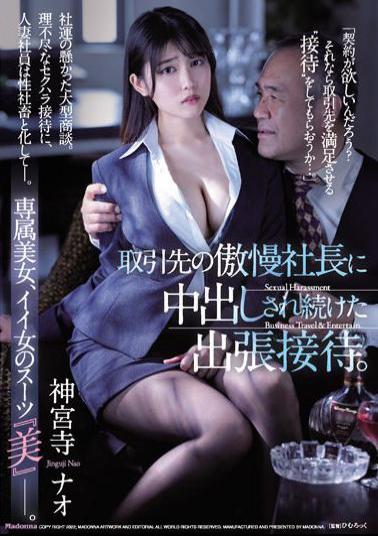 JUQ-037 Studio Madonna Business Trip Entertainment That Continued To Be Vaginal Cum Shot By The Arrogant President Of The Business Partner. Jinguji Temple Nao