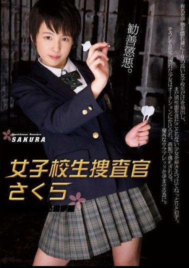 ATID-226 Studio Attackers Schoolgirl Investigator Sakura - Cram School with Disappearing Students Sakura Aida