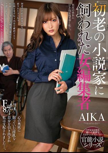 NACR-333 Female Editor Controlled By Old Writer, AIKA