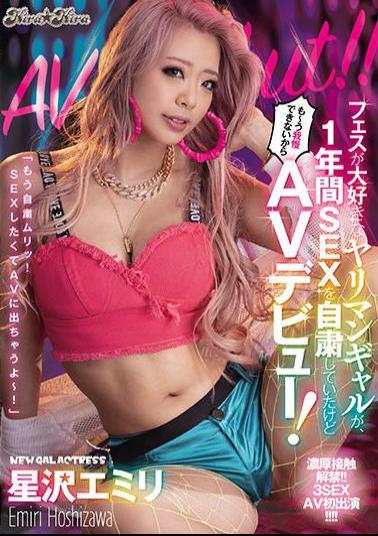 BLK-508 Studio kira*kira  This Slutty Festival Loving Gal Has Been Abstaining From Sex For A Whole Year, But She Can't Take It Any Longer And Has Her AV Debut! - Emiri Hoshizawa