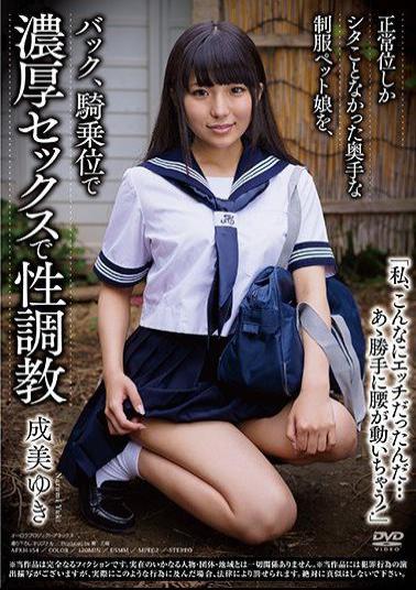 APKH-154 Studio Aurora Project ANNEX - Yuki Narumi's Sex Training This Uniformed Pet Girl Has Only Ever Done It Missionary Style, And Now She'll Do It From The Back And In Cowgirl Position!