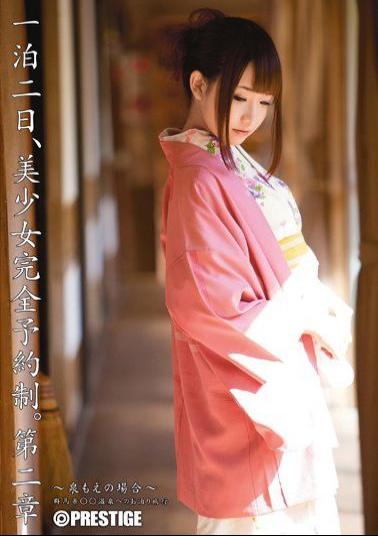 ABP-092 Studio Prestige 1 Night 2 Days - Beautiful Girl Is Booked. Part 2 - The Case Of Moe Izumi -