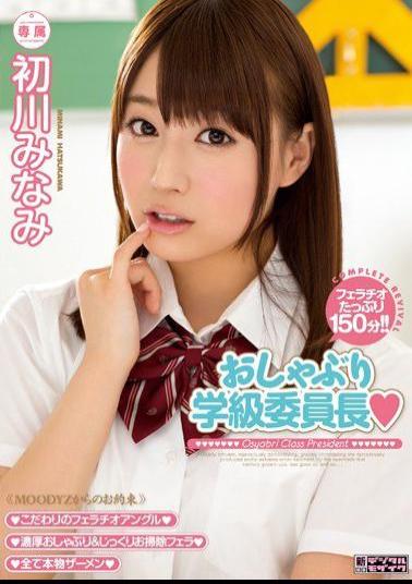 Mosaic MIDE-236 Pacifier Class President Hatsukawa South