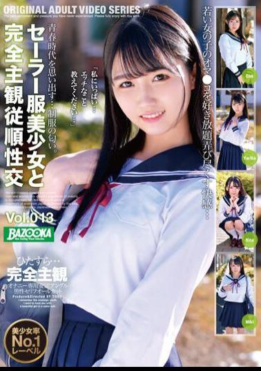 BAZX-348 Studio K.M.Produce Completely Subjective Obedience Sexual Intercourse With A Beautiful Girl In A Sailor Suit Vol.013