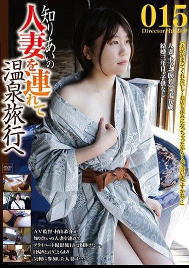 C-2469 Studio Gogos - On A Hot Spring Trip With A Married Acquaintance 015