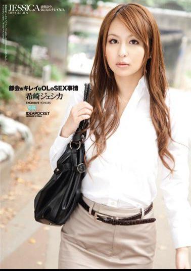 Mosaic IPTD-523 Jessica Saki SEX Rare Circumstances Of A Beautiful Urban OL