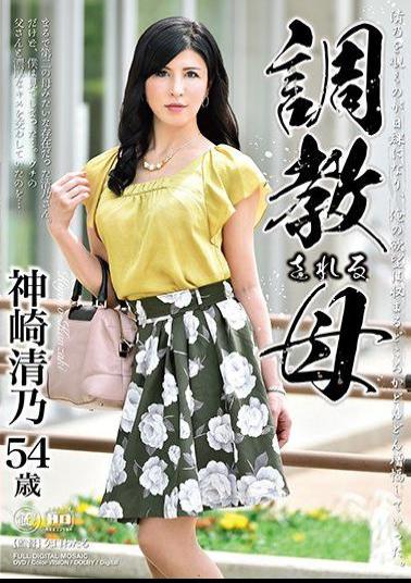 BRK-07 - Kanno Kanzaki Mother To Be Trained - Global Media Entertainment