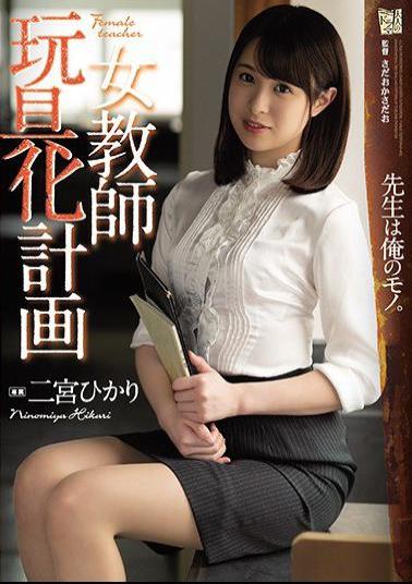 ADN-263 Studio Attackers - The Female Teacher Sexual Toys Transformation Project Hikari Ninomiya