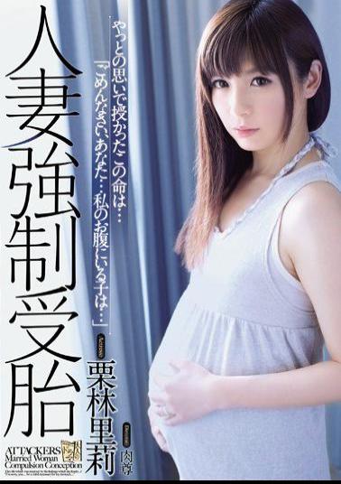 ADN-079 Studio Attackers Married Woman's Forced Conception Riri Kuribayashi