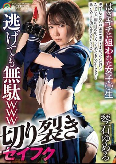 SORA-457 Ripping Seifuku Even If You Run Away, It Is Useless Www Girls Targeted By Hasakichi ○ Raw Kotoishi Yumeru