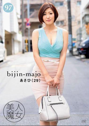 BIJN-097 - Beautiful Witch 97 Asahi 29-year-old - Bijin Majo