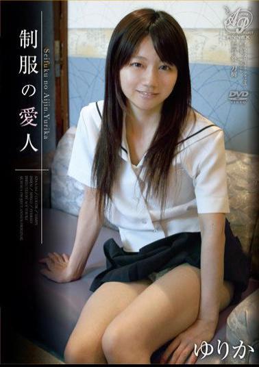 APAA-184 Studio Aurora Project ANNEX My High schooler Lover / Yurika Miyachi