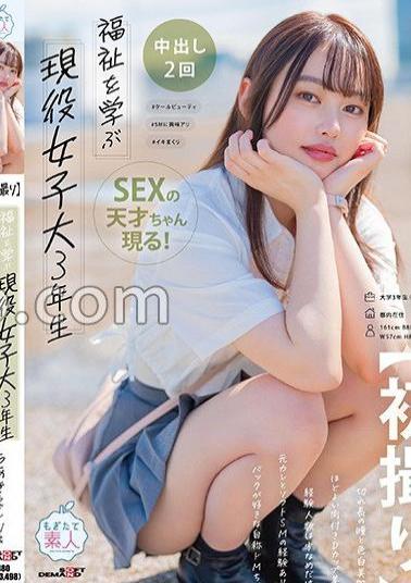 Mosaic MOGI-127 First Shot A 3rd Year Female College Student Studying Welfare. A D-cup Beauty With Long Eyes And Fair Skin. She Has A Small Amount Of Experience, But She Has Experience In Soft SM With An Ex-boyfriend And Is A Self-proclaimed Masochist Who Likes Doggy Style. Chiaki, 21 Years Old. Nuku With Overwhelming 4K Video!