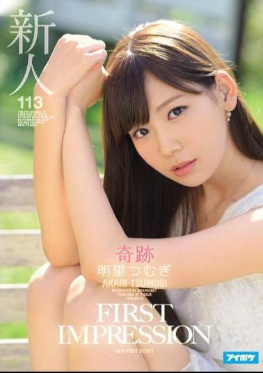 IPZ-914 studio IDEA POCKET - Spinning Rookie FIRST IMPRESSION 113 Miracle Akari