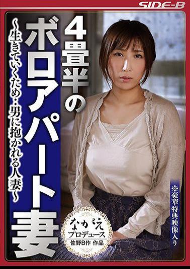 NSPS-651 Studio Nagae Style This Poor Housewife Lives In A Tiny Shitty Apartment In Order To Survive... This Married Woman Fucks For A Living