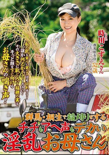 ISD-127 Studio Ruby - Filthy MILF With Big Tits And Moans Goes Harvesting Kozue Tokita