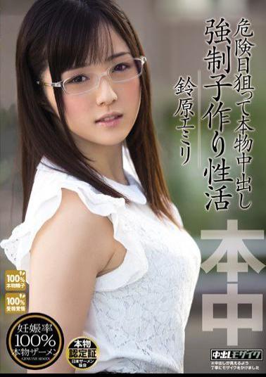 English Sub KRND-029 Forced Child Making Of Active Out In Real Aiming Danger Date Suzuhara Emiri