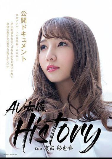 FSDSS-020 Studio Faleno - AV Actress History the Ayaka Tomoda