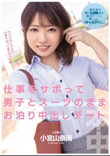 HMN-251 Studio Honnaka Skipping Work And Staying With A Boy In A Suit For A Creampie Date Nana Komiyama