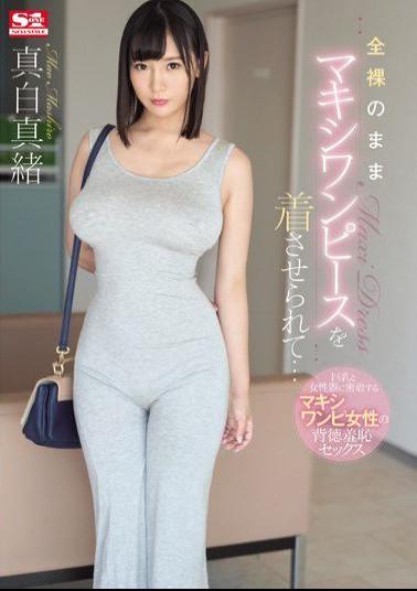 SSNI-667 Studio S1 NO.1 STYLE - Wearing A Maxi Dress With Nothing Underneath... Mao Mashiro