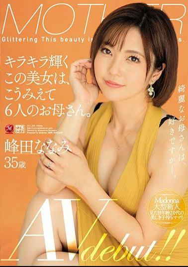 JUL-328 Studio Madonna - This Beautiful Babe Sparkles Like The Sun, And You'd Never Believe That This MILF Is The Mother Of 6 K*ds. Nanami Mineta 35 Years Old Her Adult Video Debut!!