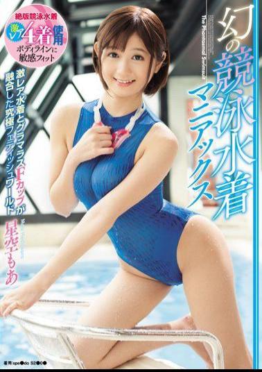 MIAD-832 Studio MOODYZ The Illusive Competitive Swimsuit: Maniax Moa Hoshizora