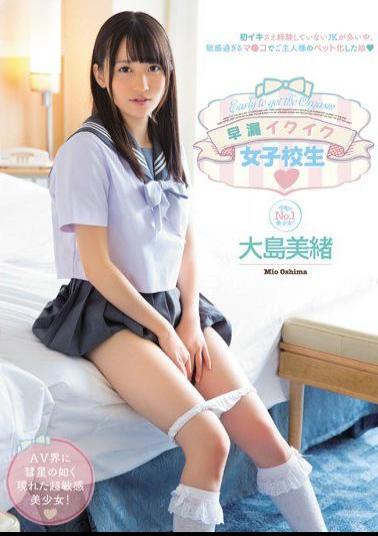 MIAD-868 Studio MOODYZ Premature Ejaculation Cumming Schoolgirl Mio Oshima