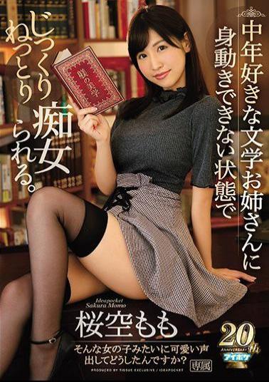 IPX-279 Studio Idea Pocket - This Literary Elder Sister Loves Dirty Old Men And Likes Getting Tied Down And Slowly And Relentlessly Slut Fucked Momo Sakura